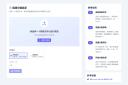 秒切——纯前端一键视频切割工具：浏览器也是 FFmpeg 的舞台